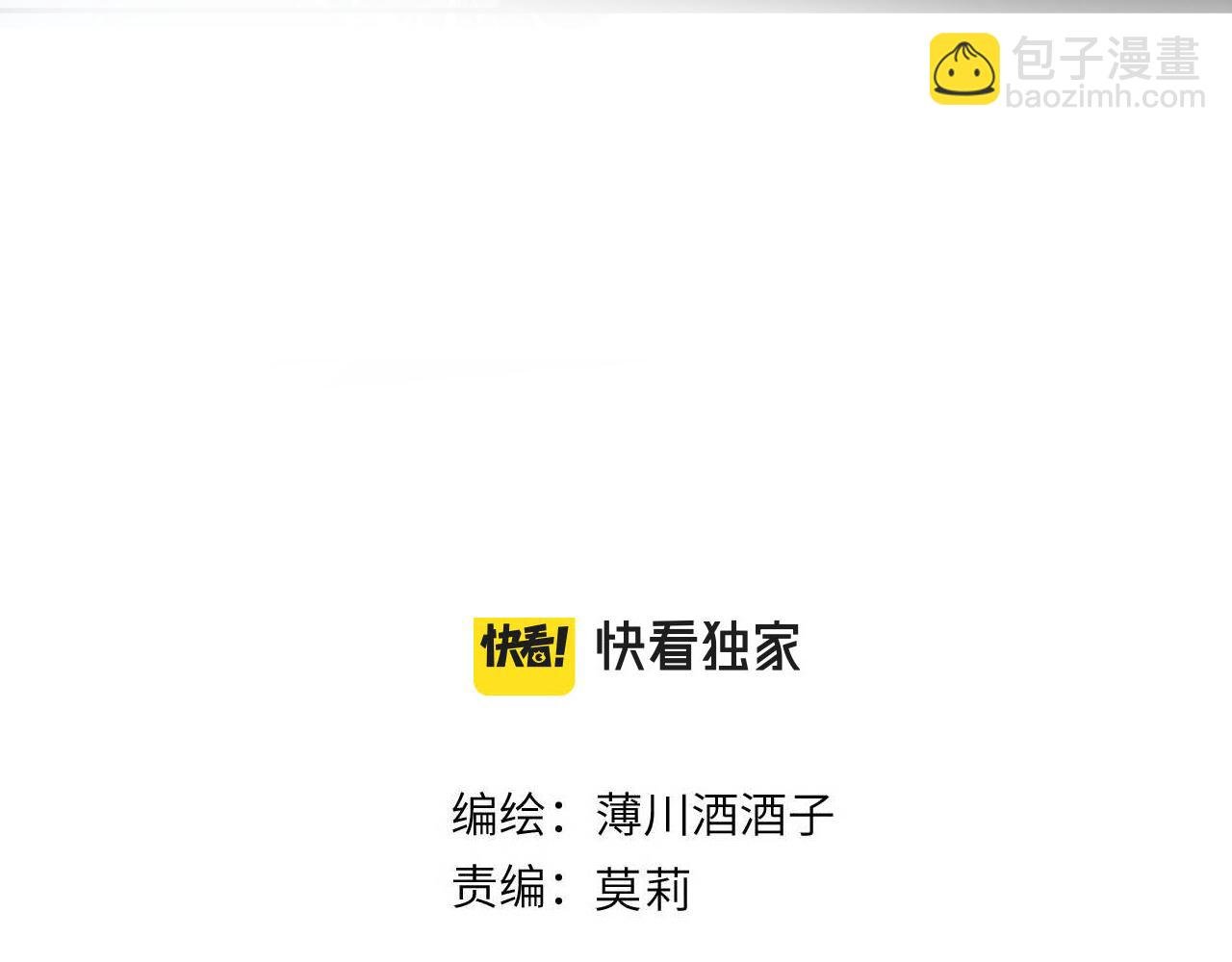 第134话 狐狸不知道