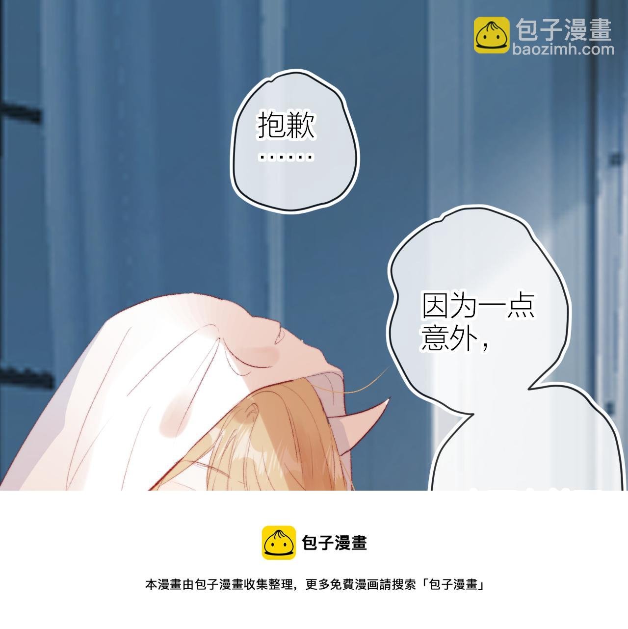 第134话 狐狸不知道