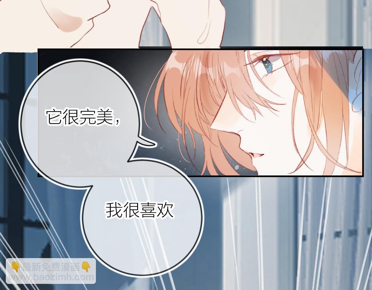 第134话 狐狸不知道