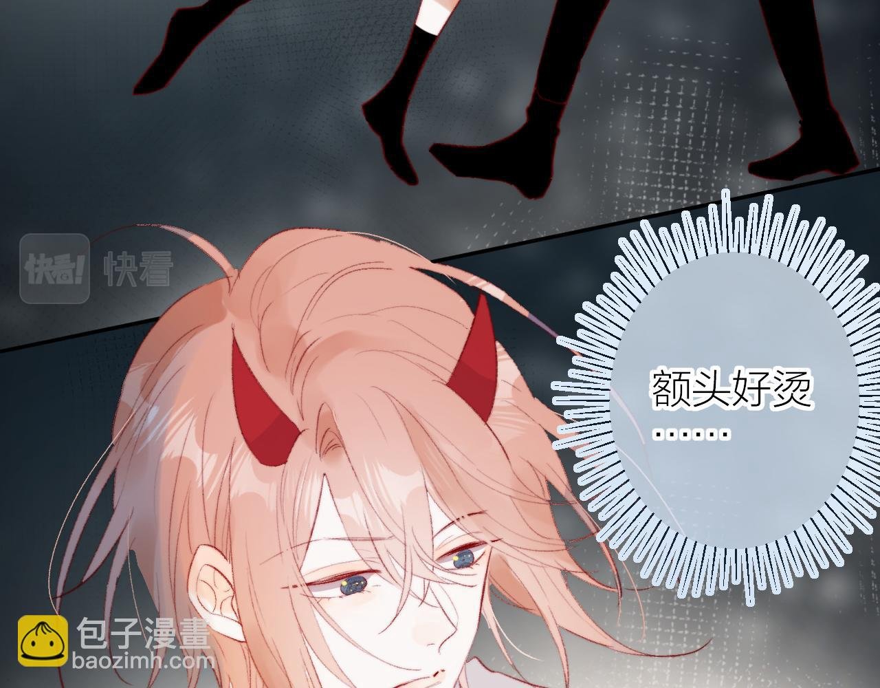 第134话 狐狸不知道