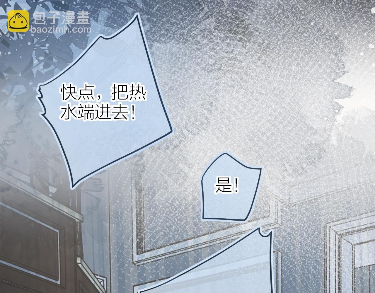 第134话 狐狸不知道