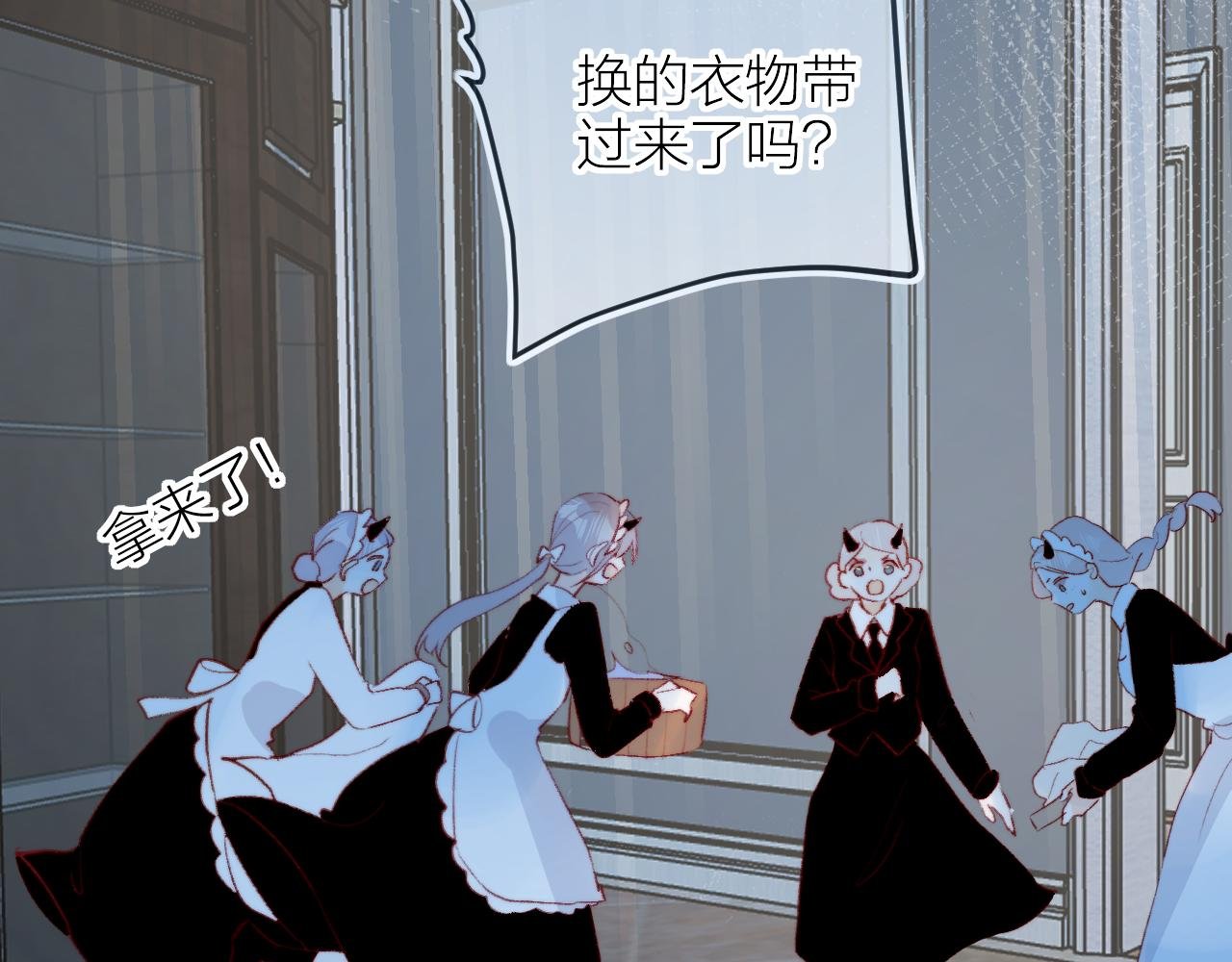 第134话 狐狸不知道