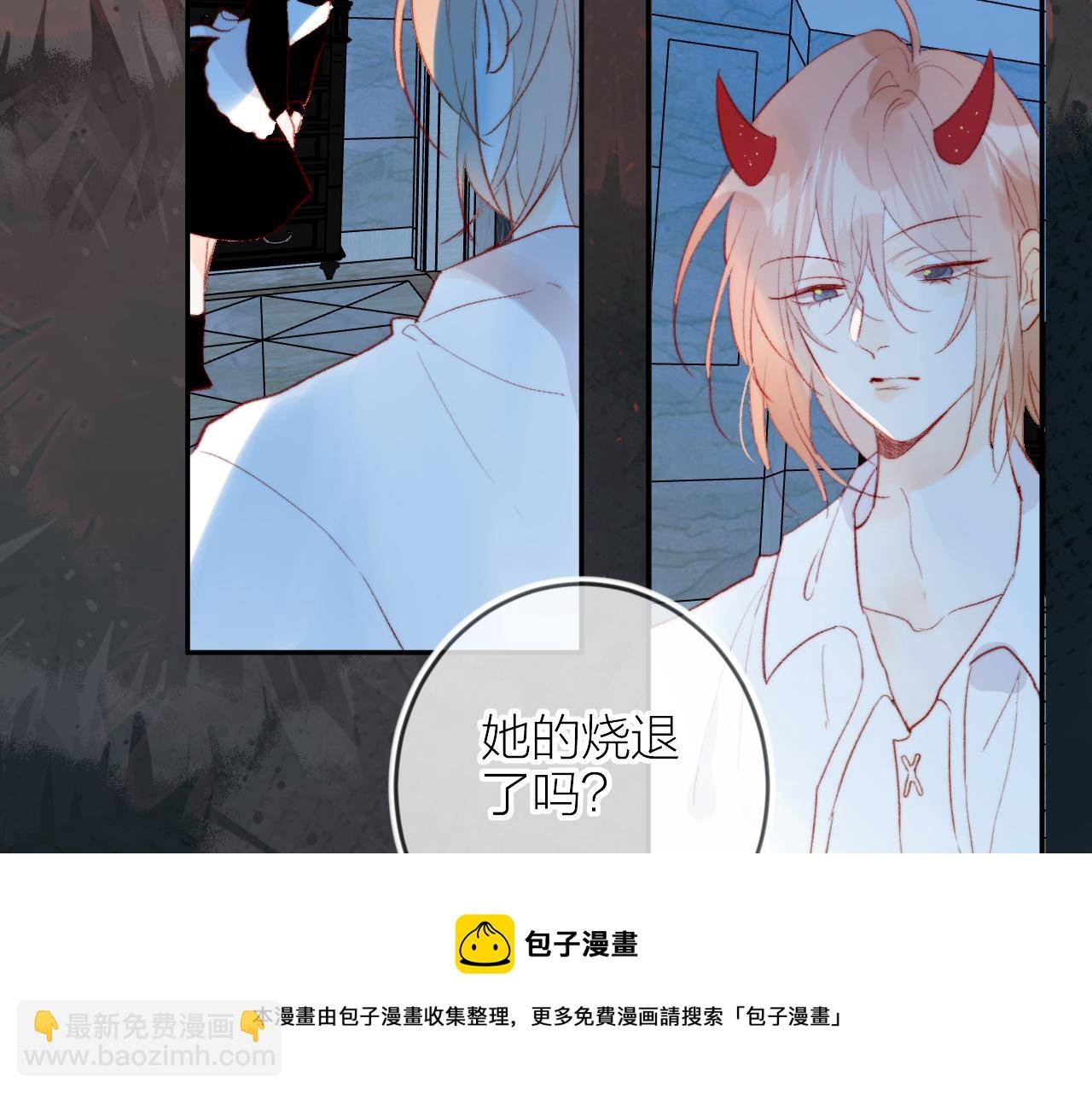 第134话 狐狸不知道