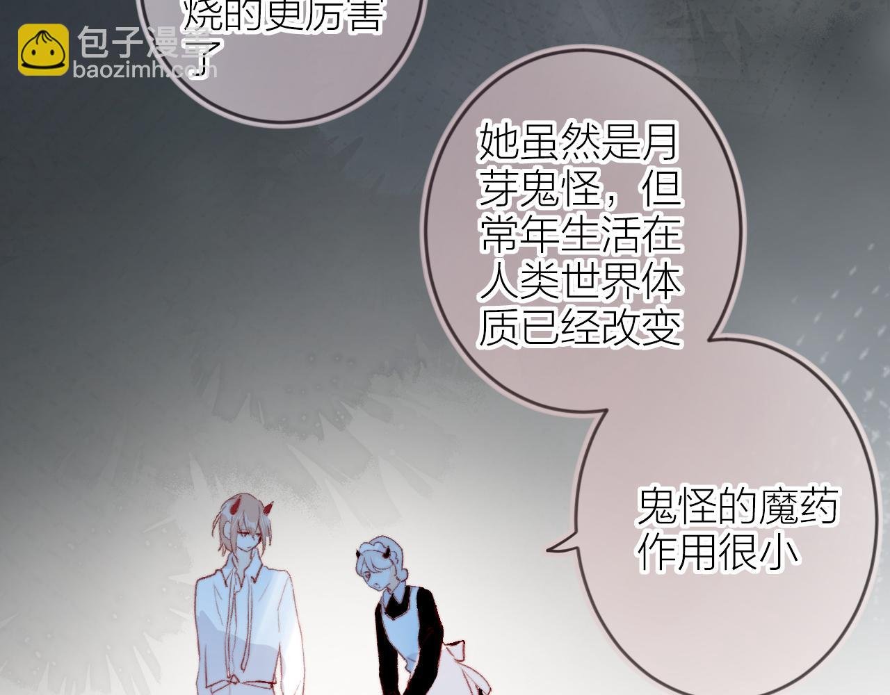 第134话 狐狸不知道