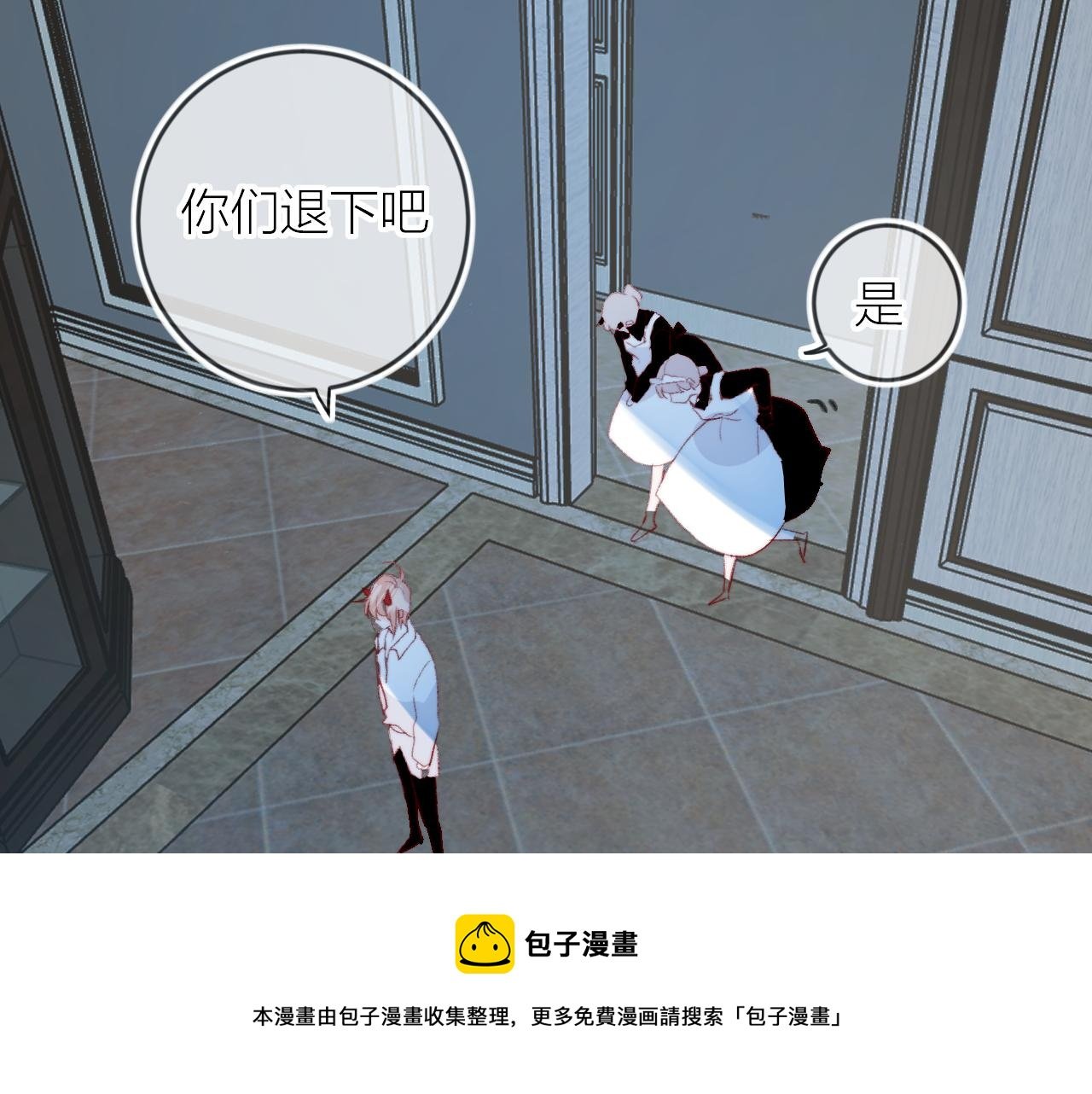 第134话 狐狸不知道