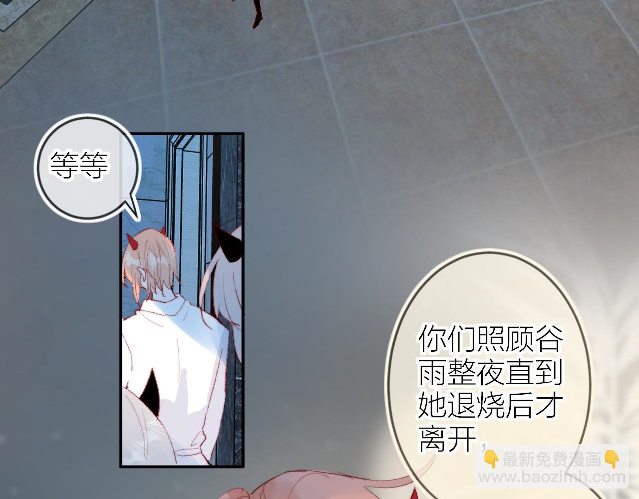 第134话 狐狸不知道