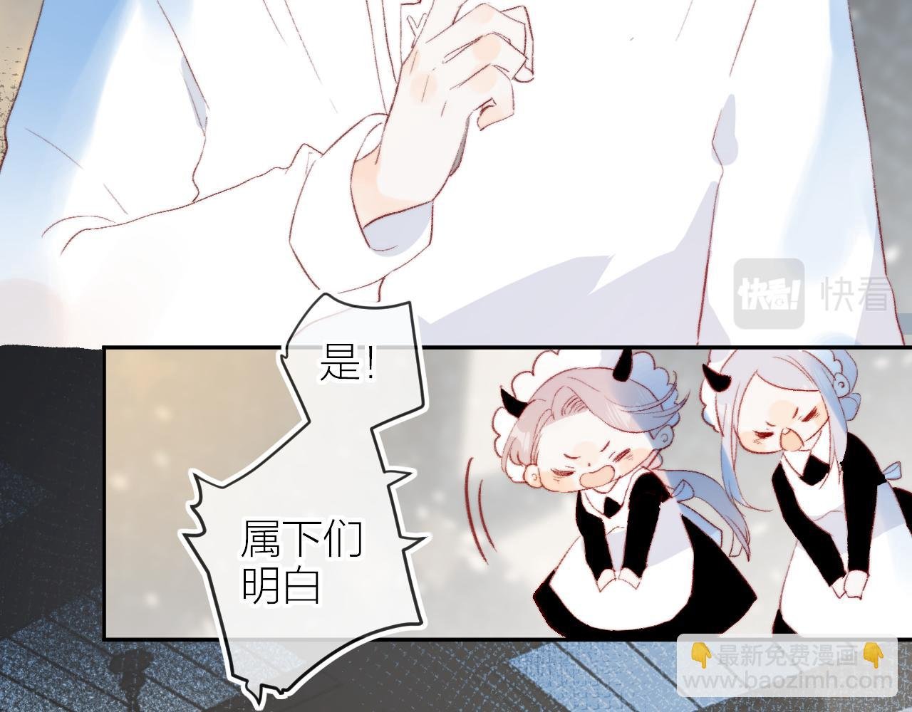 第134话 狐狸不知道