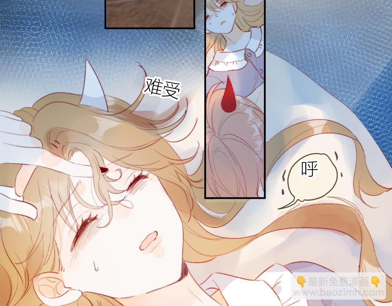 第134话 狐狸不知道