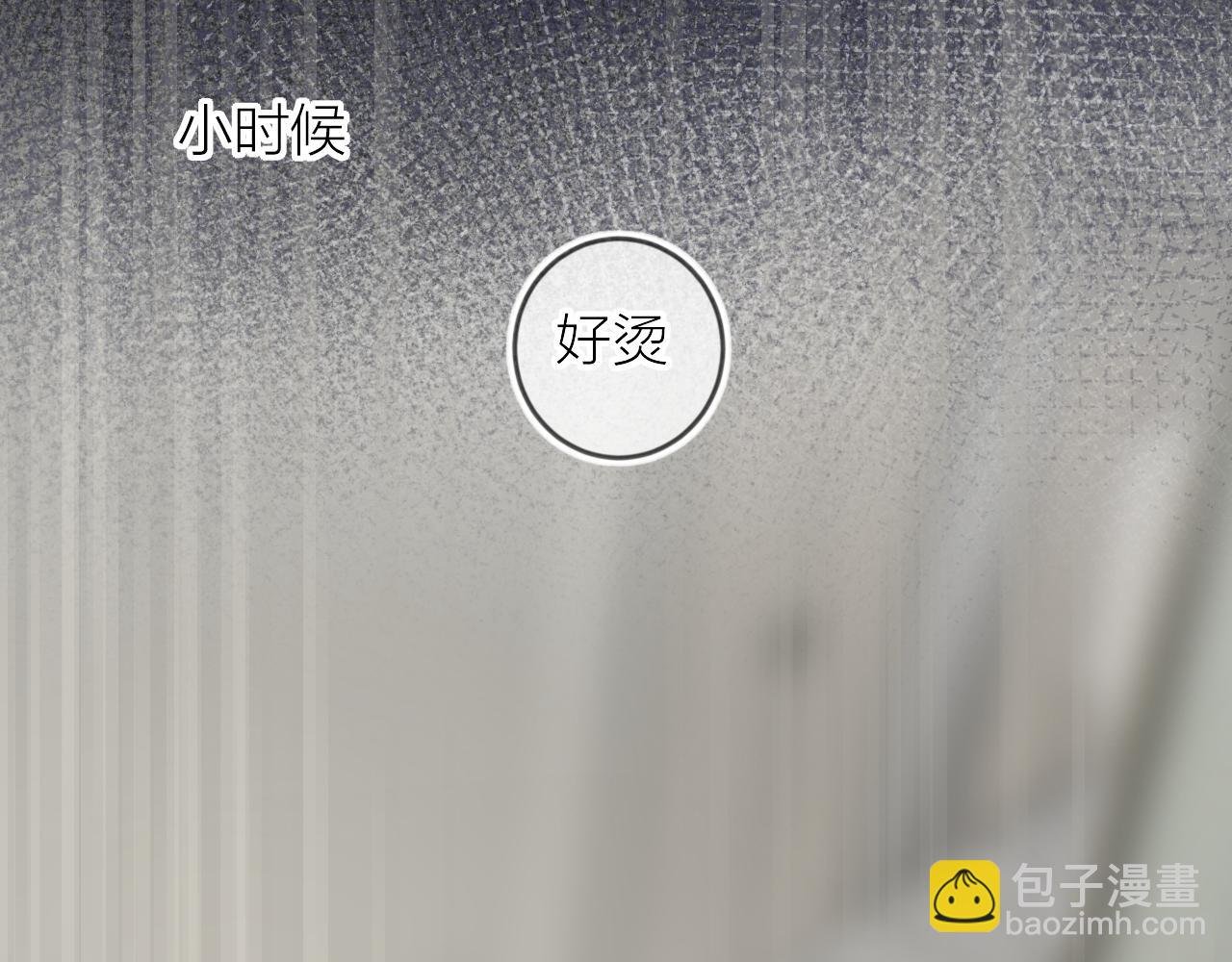 第134话 狐狸不知道