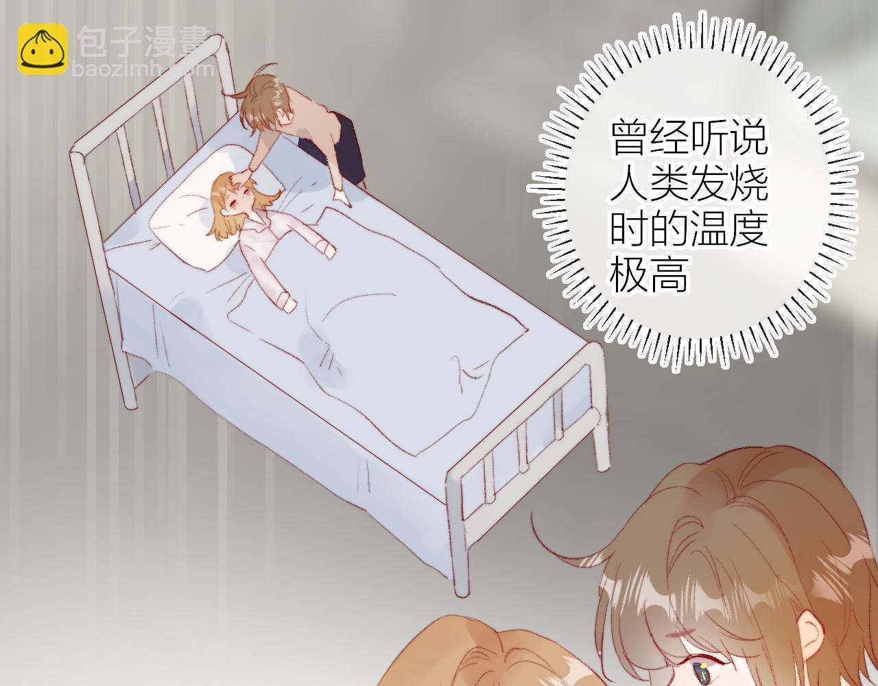 第134话 狐狸不知道