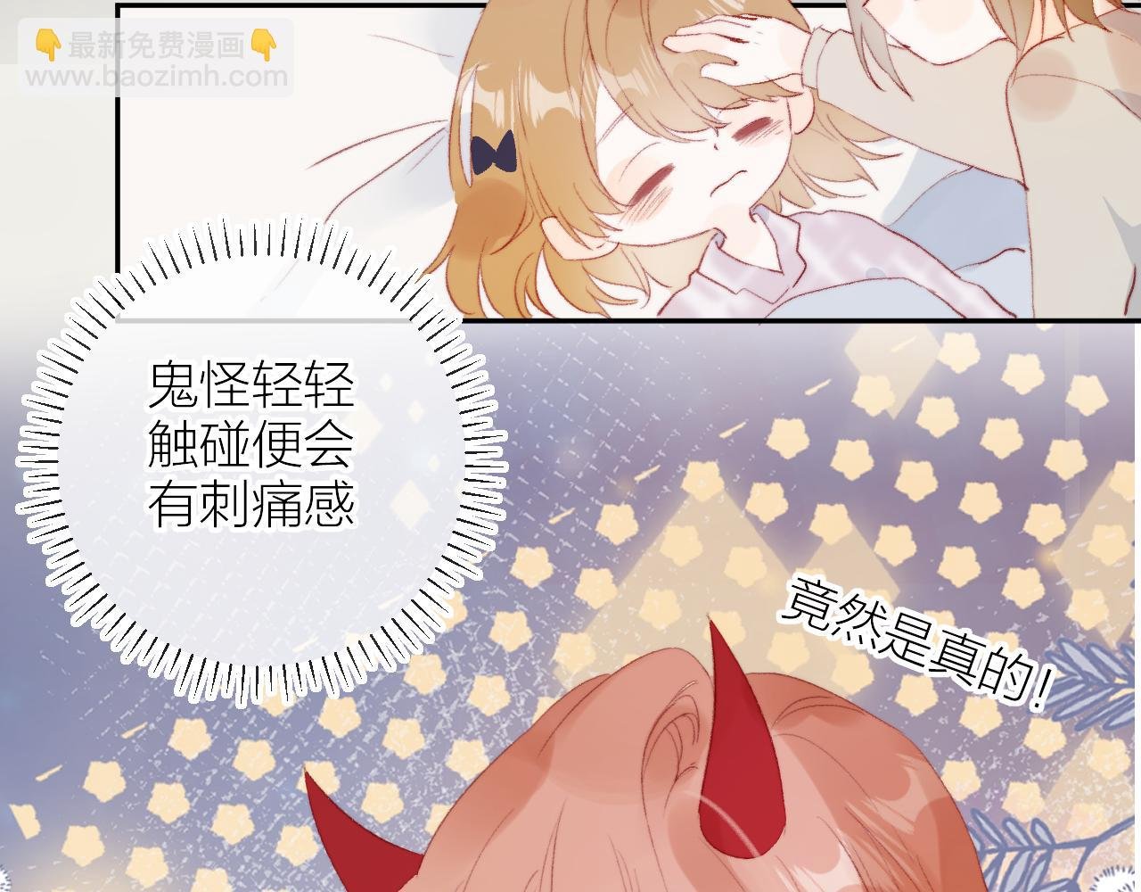 第134话 狐狸不知道