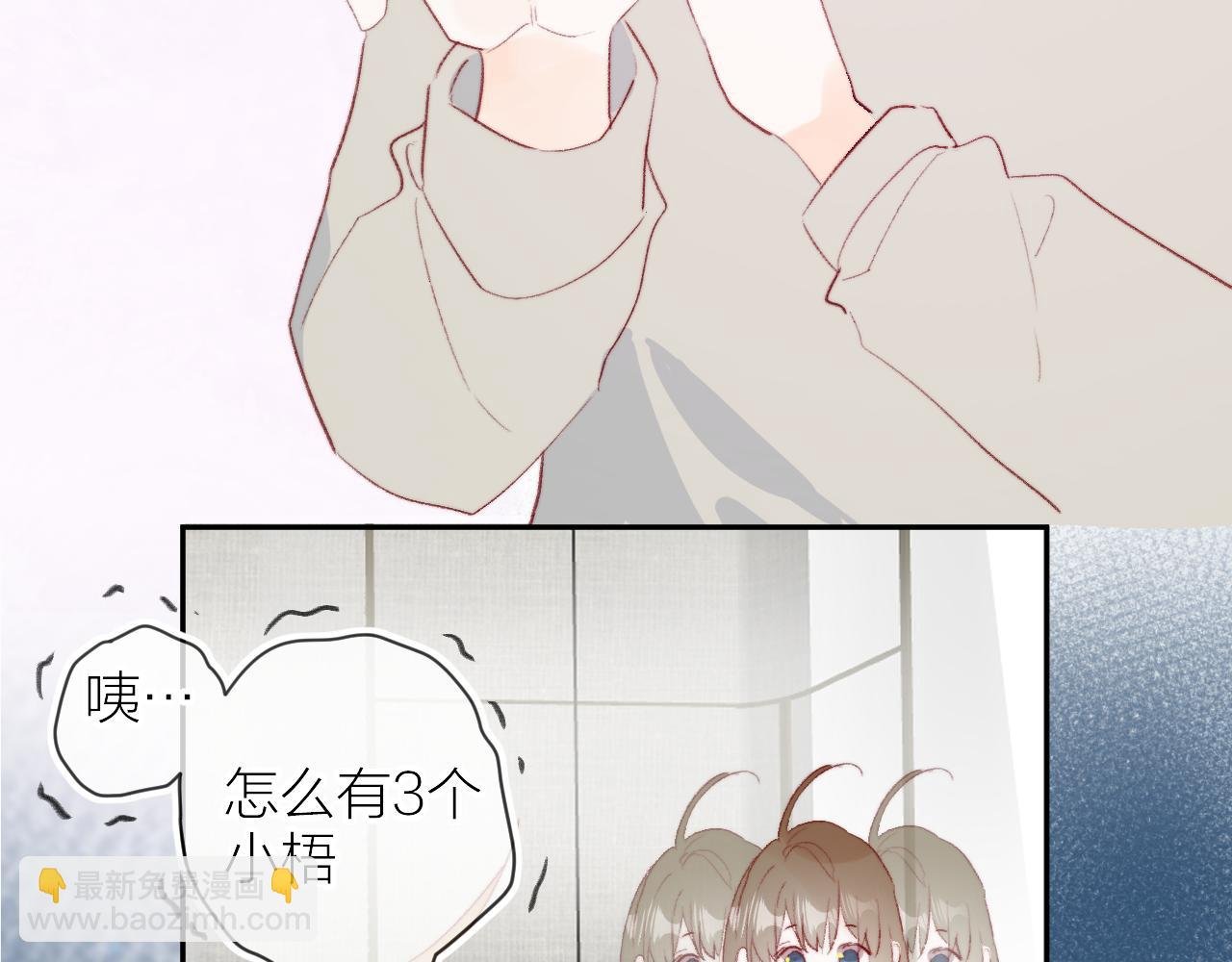 第134话 狐狸不知道