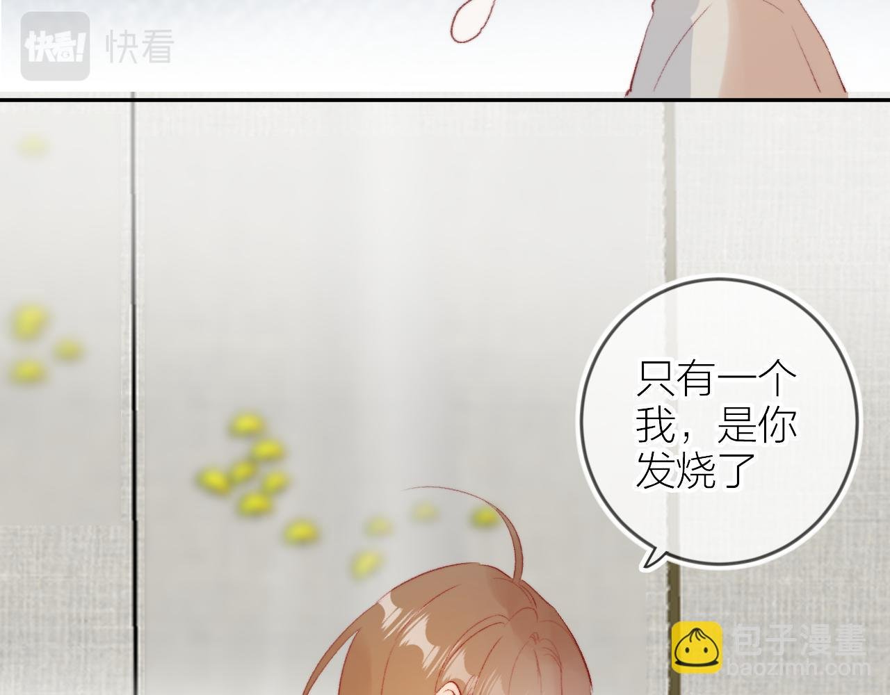 第134话 狐狸不知道