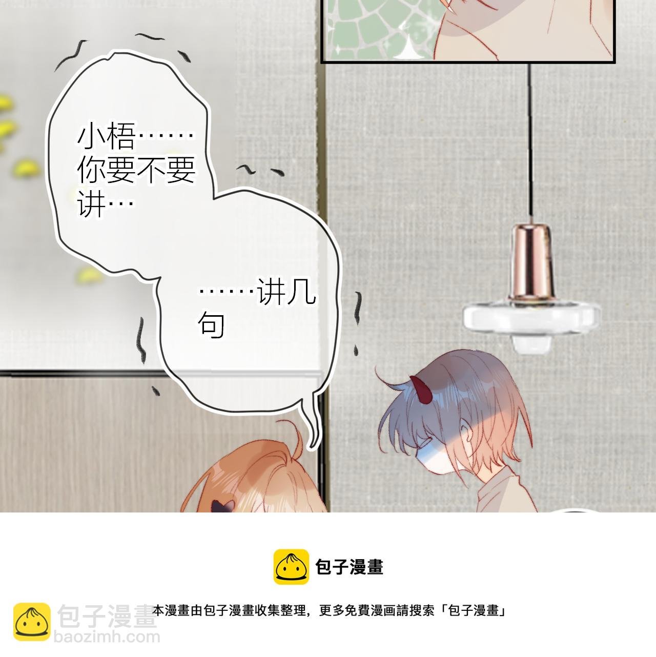 第134话 狐狸不知道