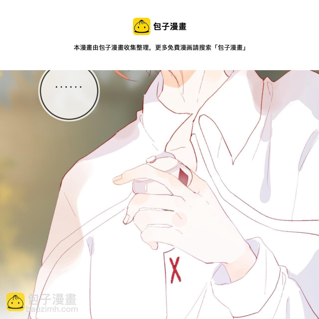 第135话 我好像发现了秘密