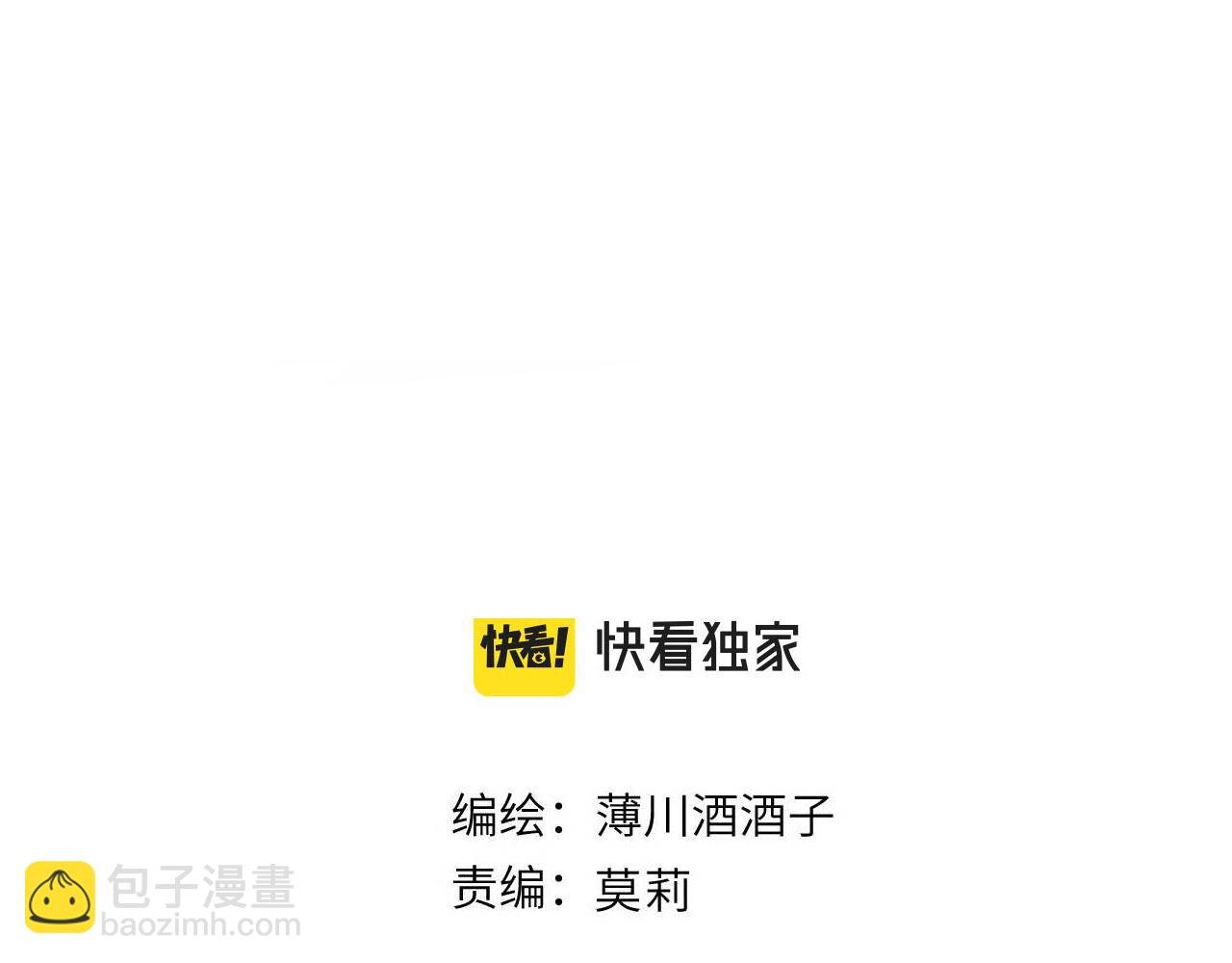 第135话 我好像发现了秘密