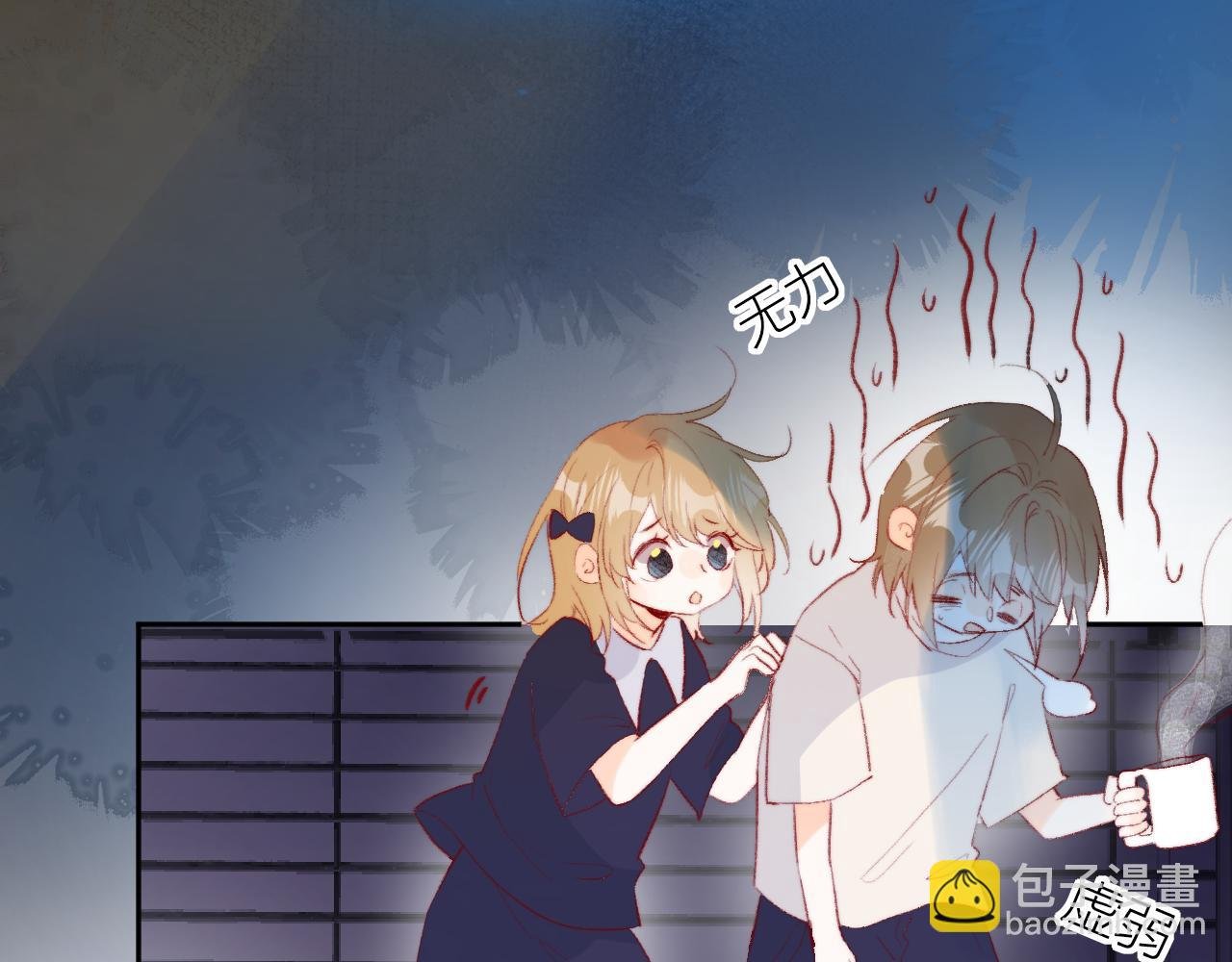 第135话 我好像发现了秘密