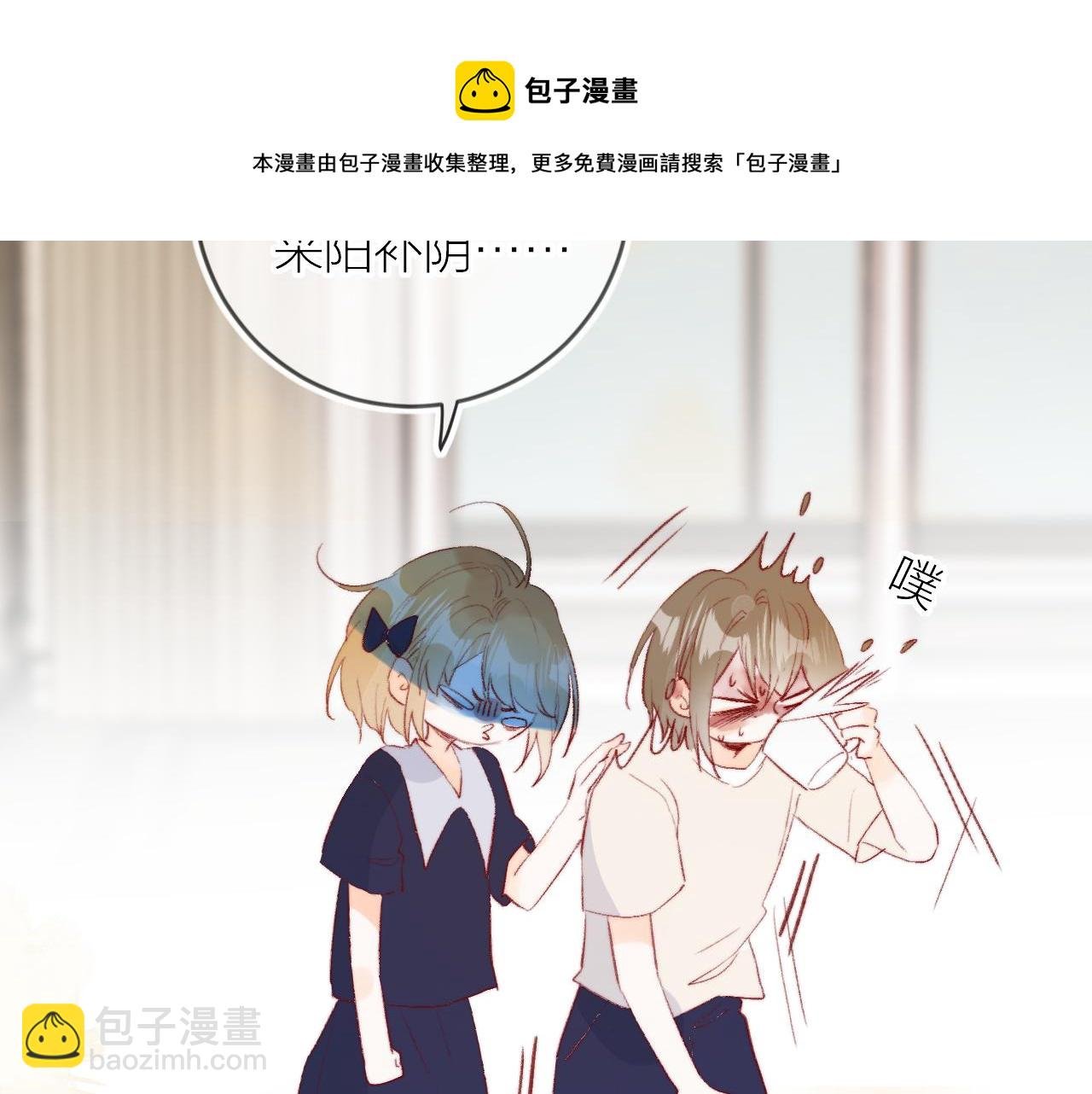第135话 我好像发现了秘密