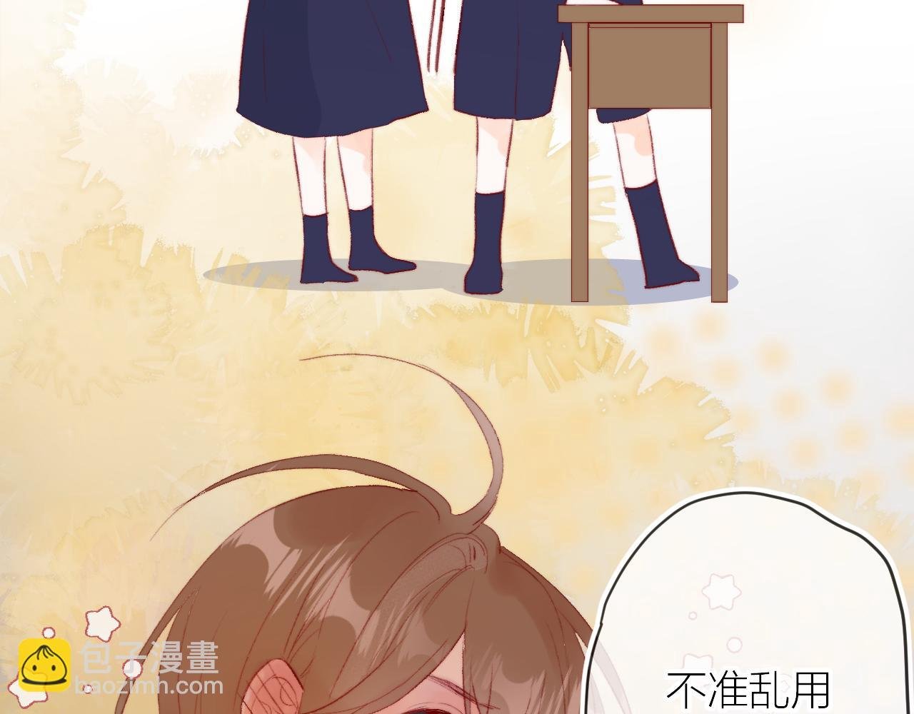 第135话 我好像发现了秘密