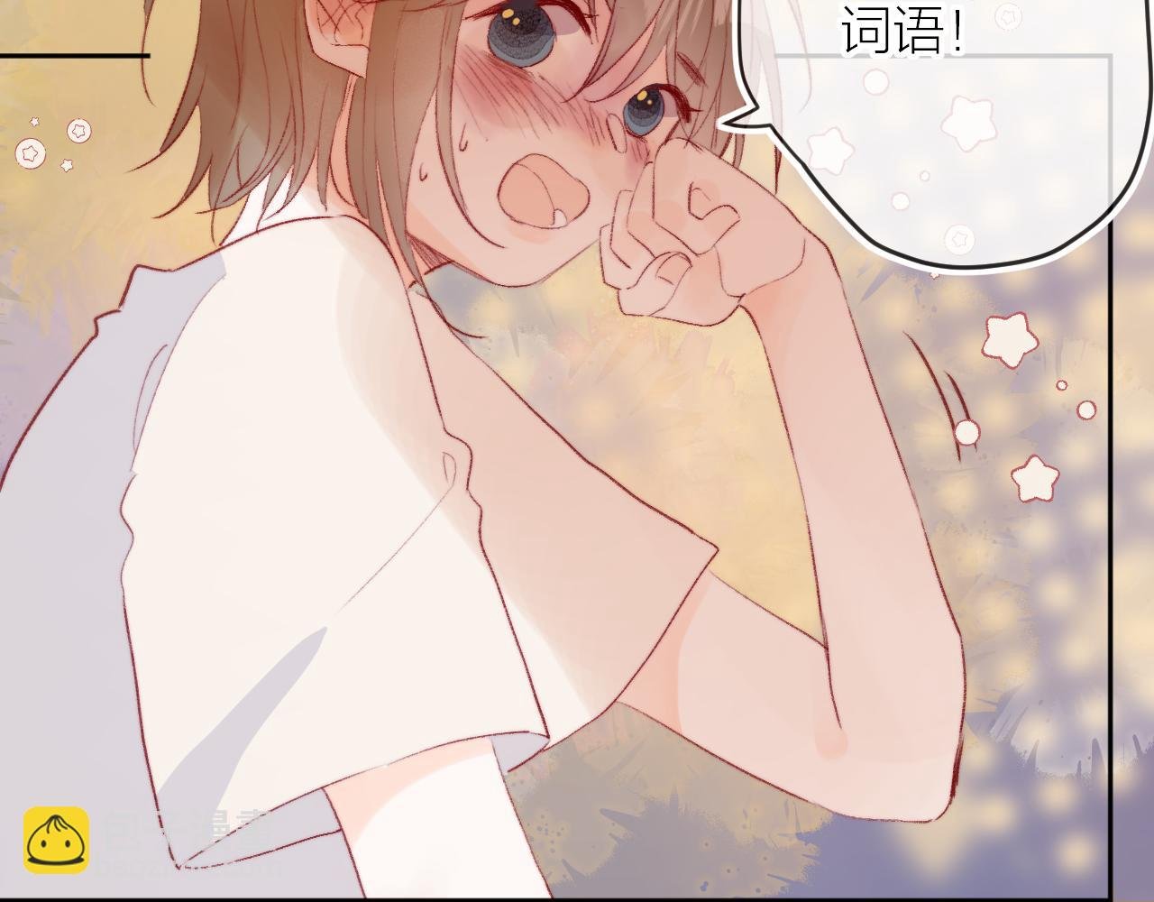 第135话 我好像发现了秘密
