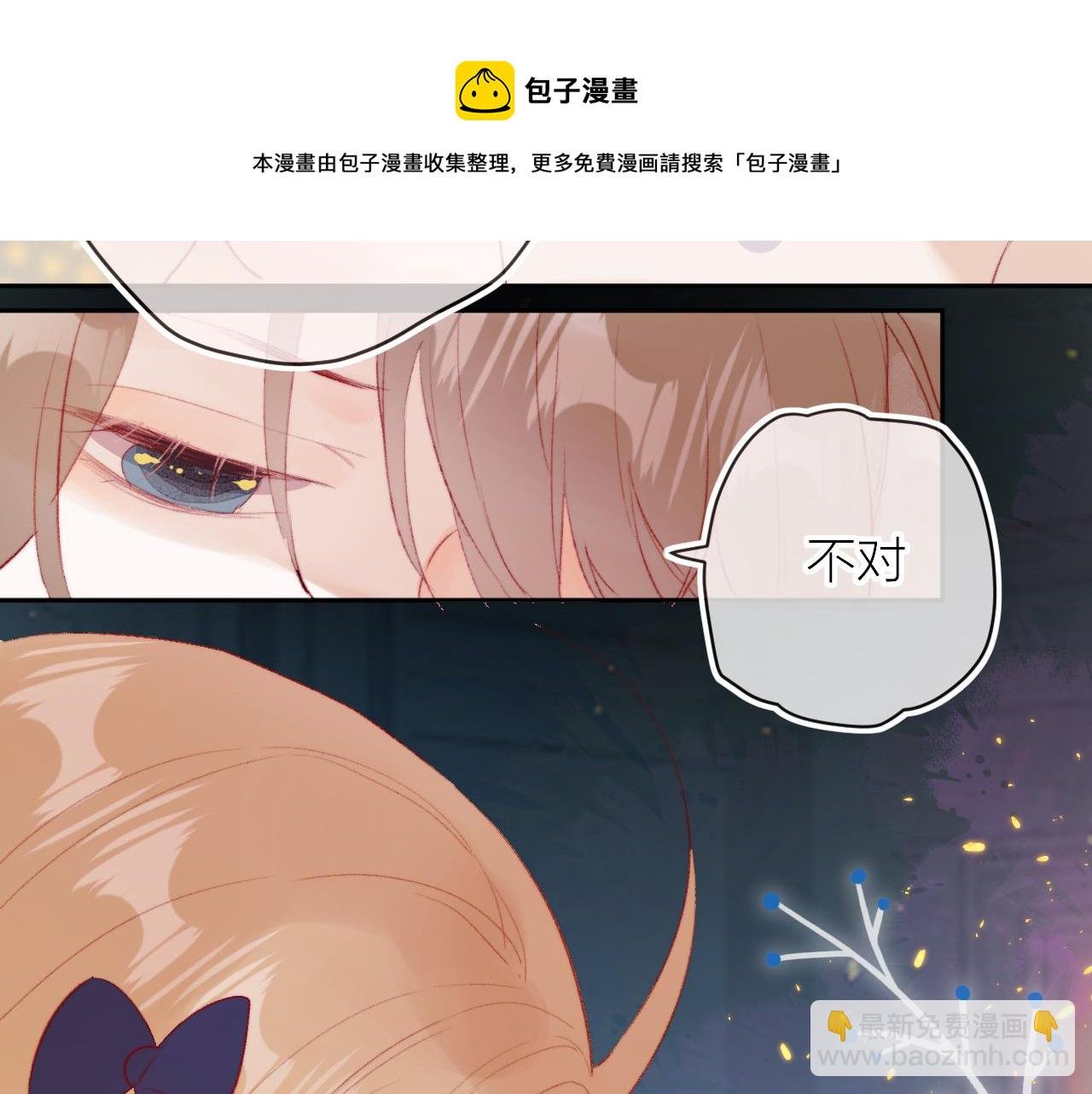 第135话 我好像发现了秘密