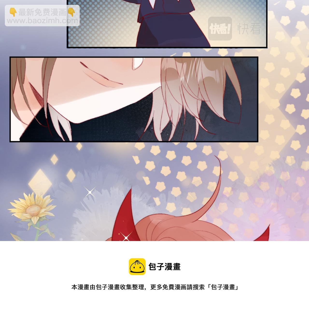 第135话 我好像发现了秘密