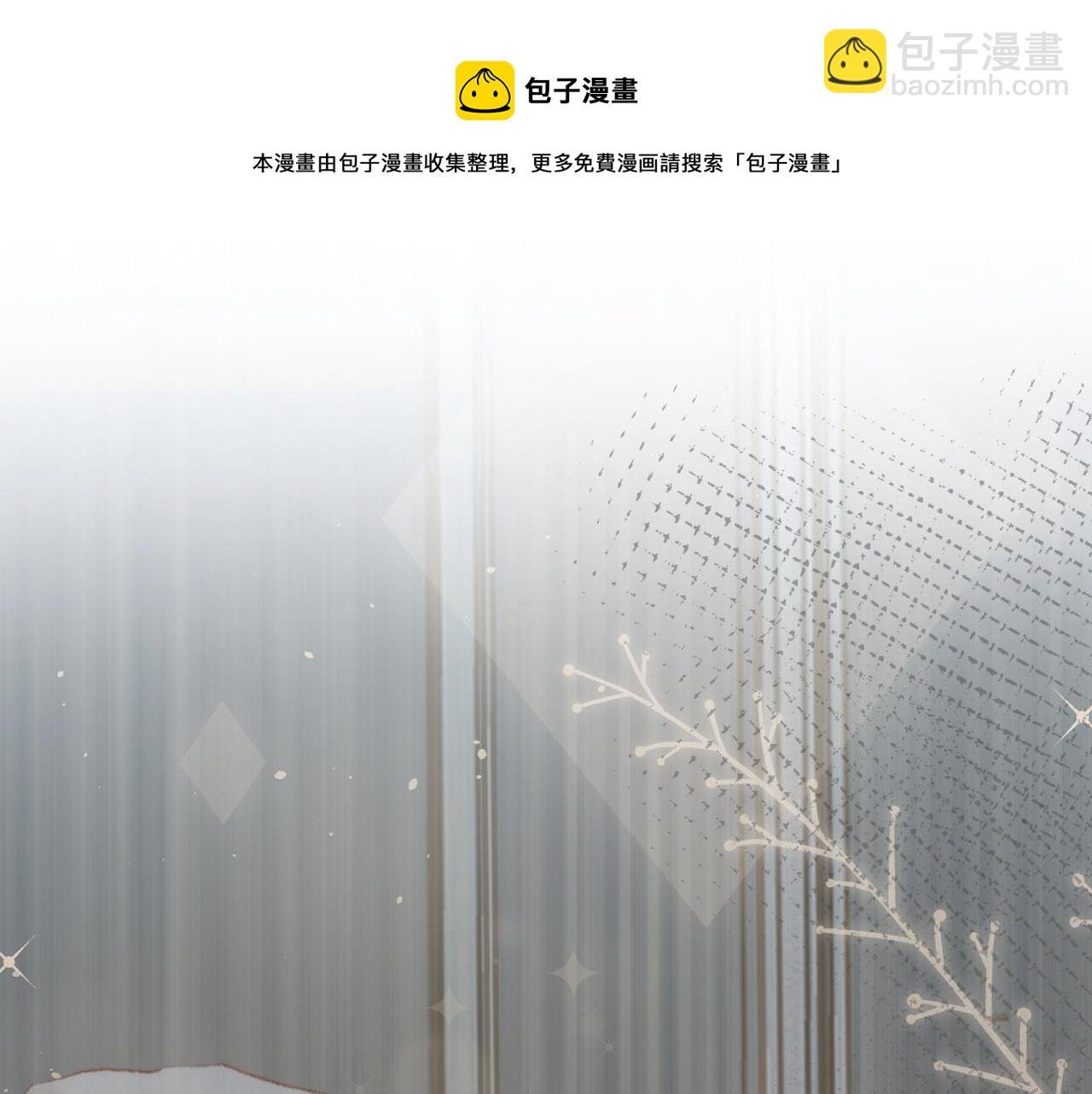 第135话 我好像发现了秘密