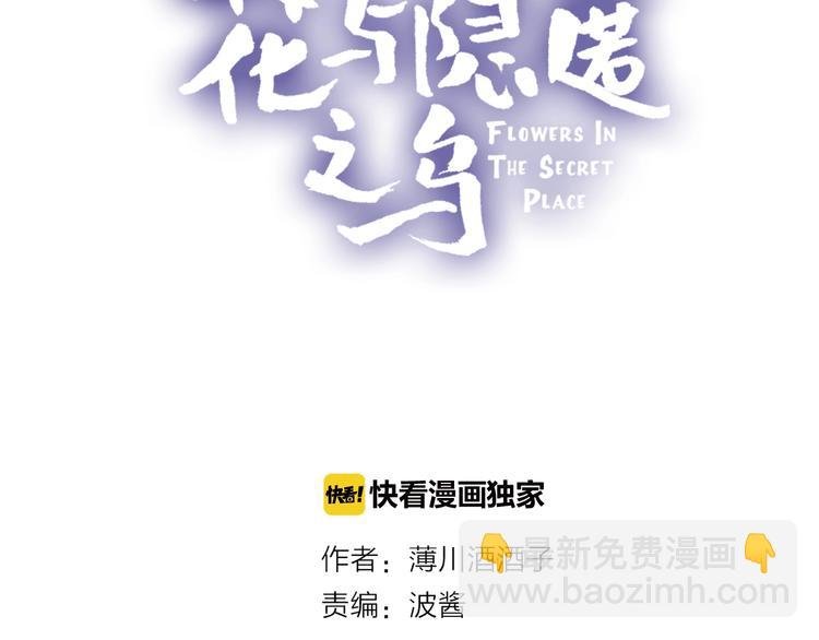 番外2 久桃的flag