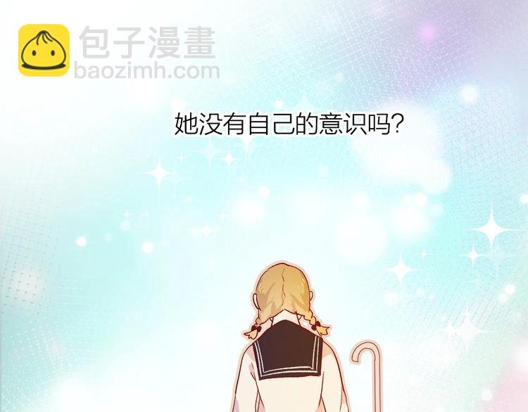 番外2 久桃的flag
