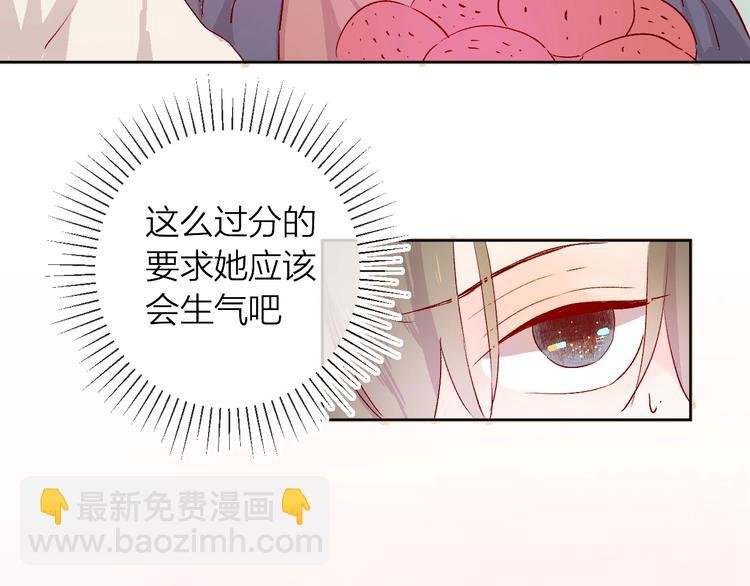 番外2 久桃的flag