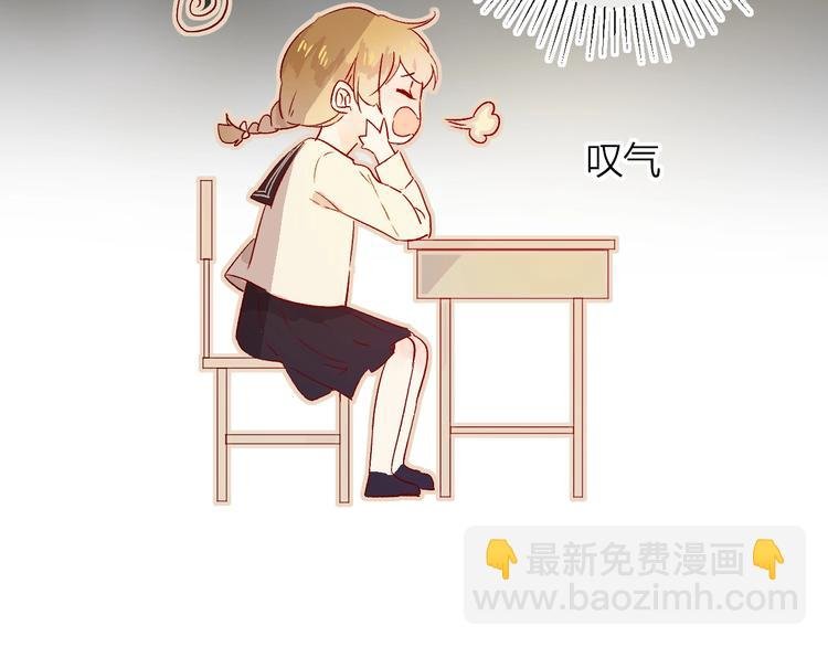 番外2 久桃的flag