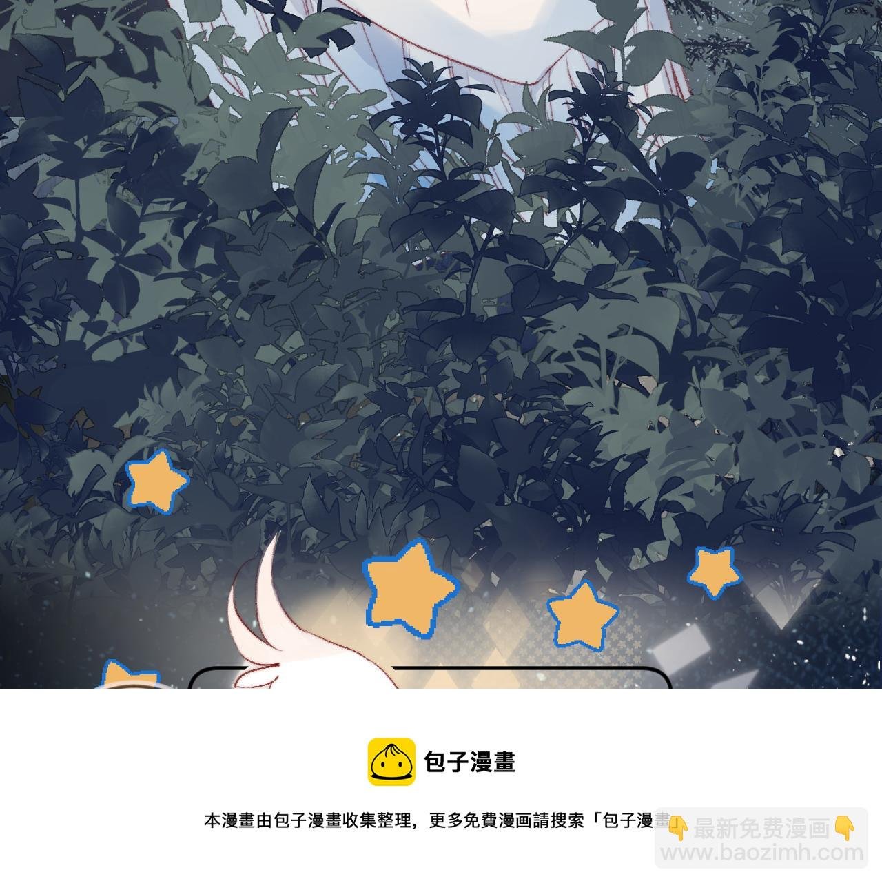 第136话 完美容器