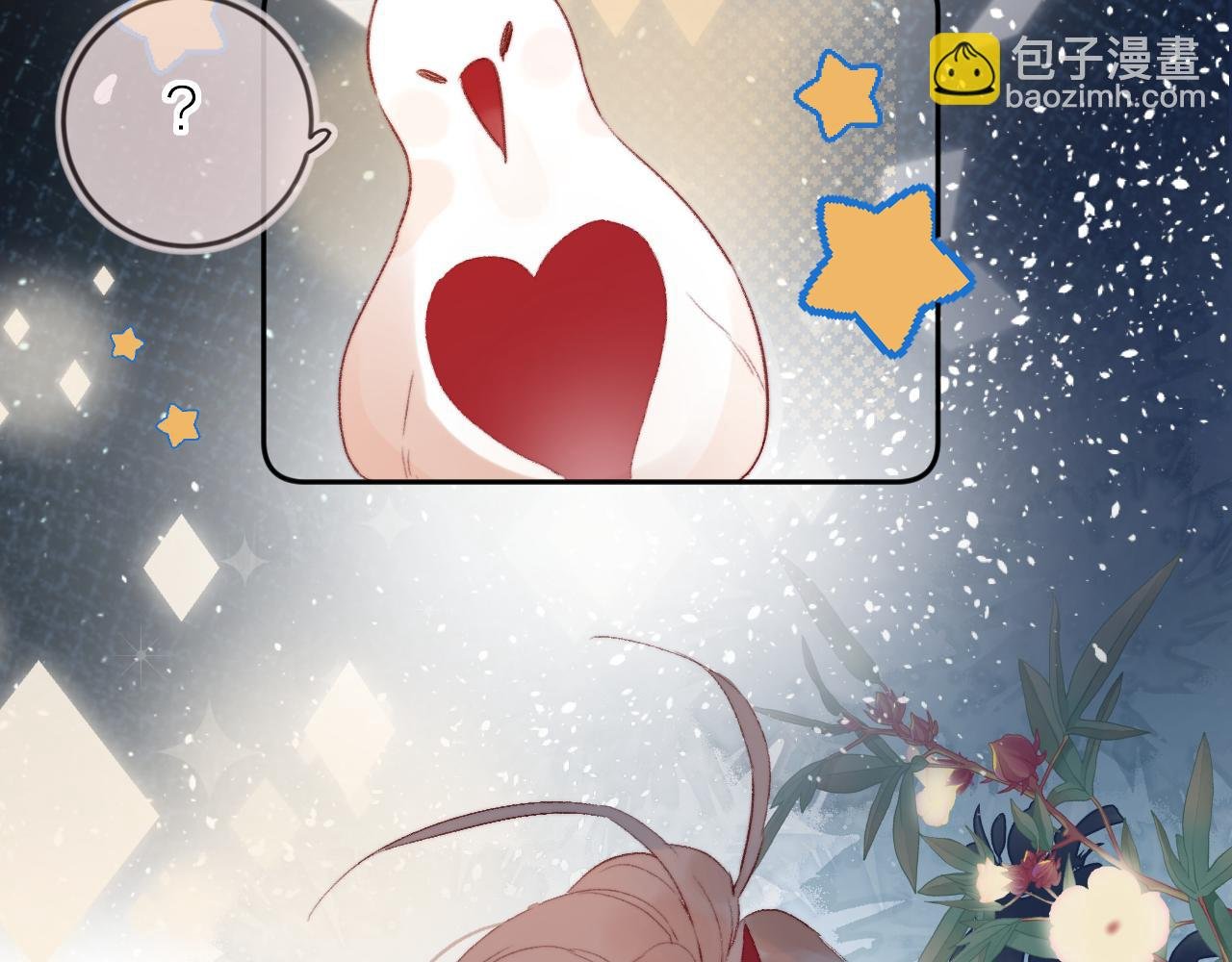 第136话 完美容器