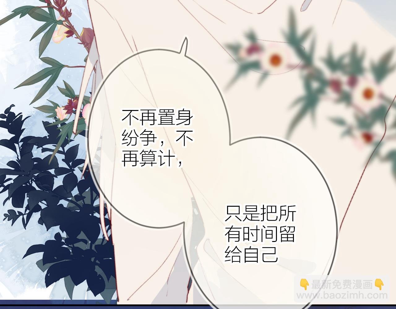 第136话 完美容器