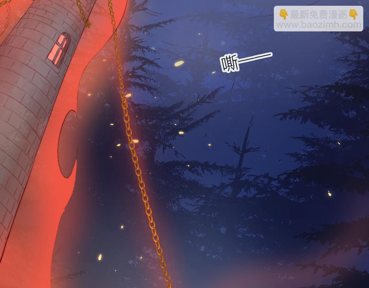 第136话 完美容器