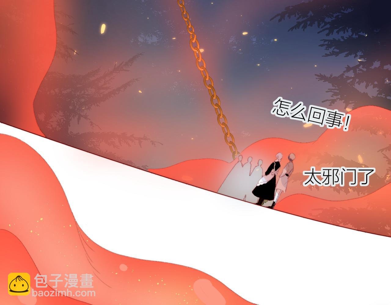 第136话 完美容器
