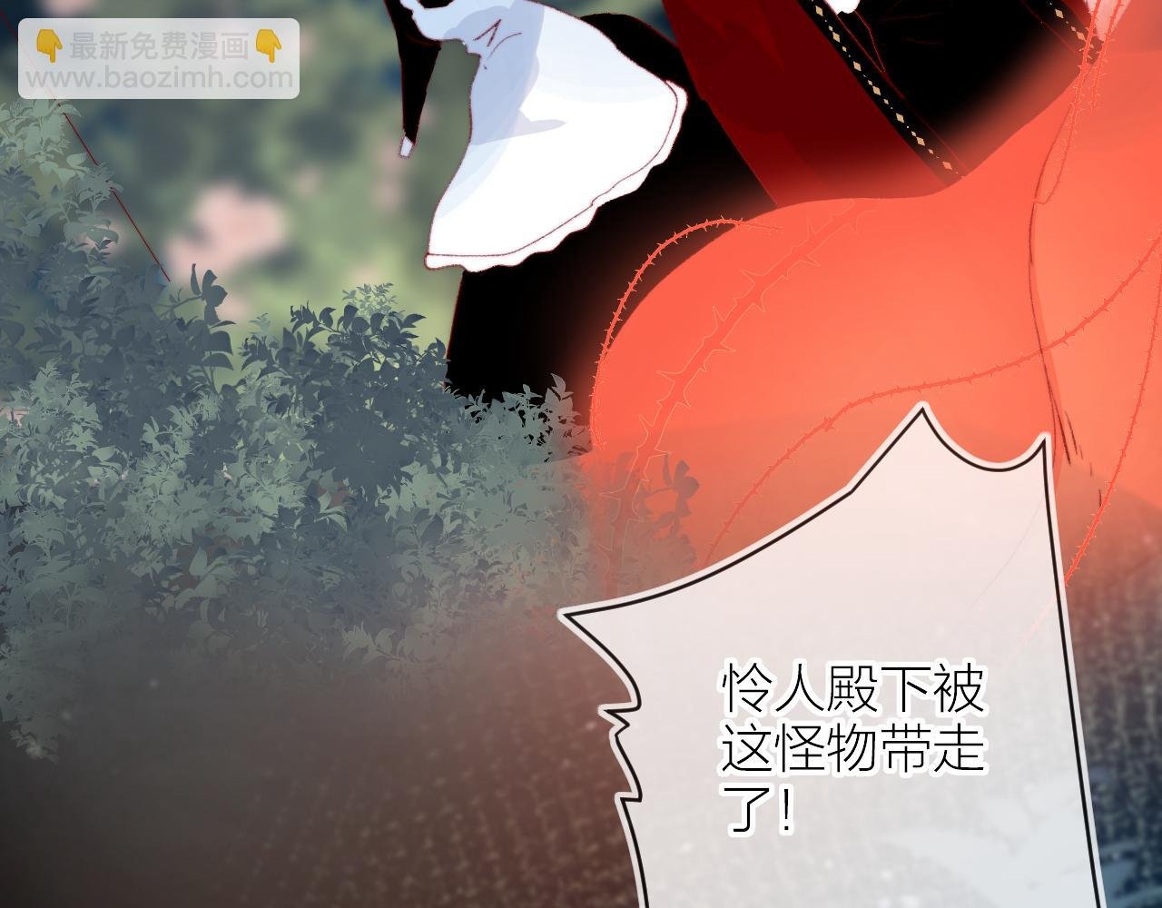 第137话 并肩作战