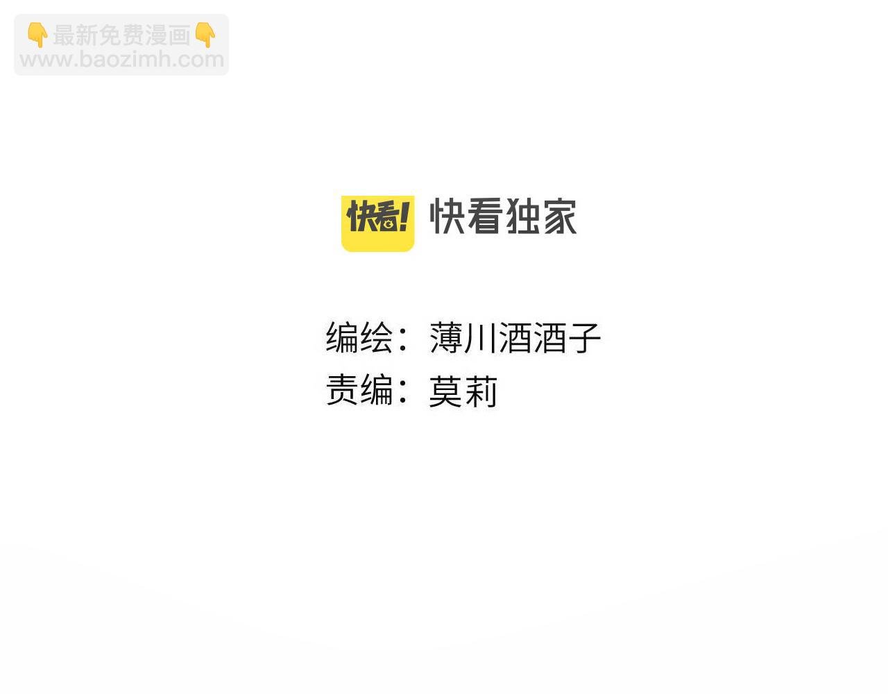 第137话 并肩作战