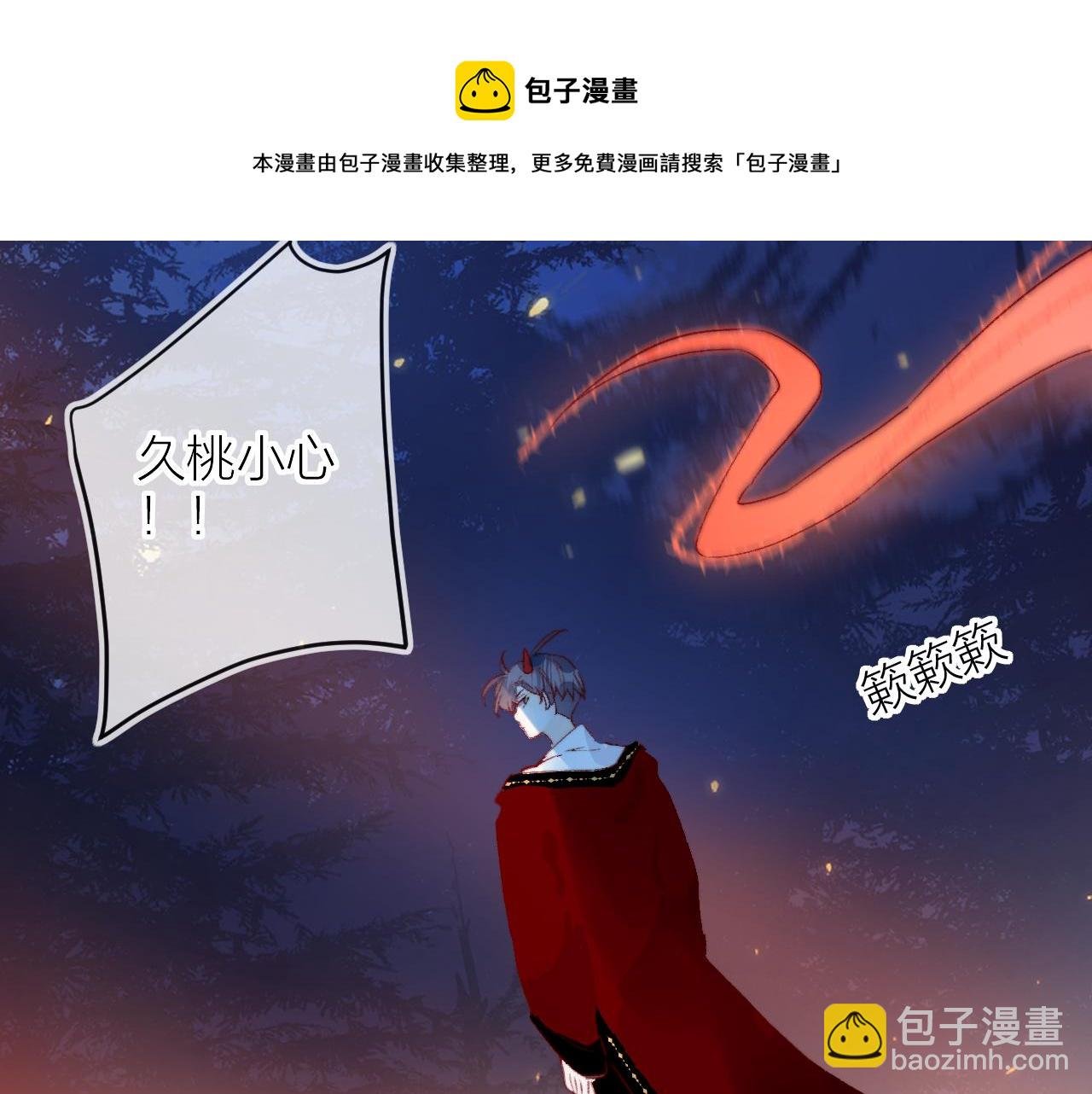 第137话 并肩作战