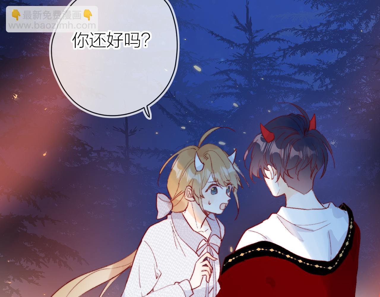第137话 并肩作战