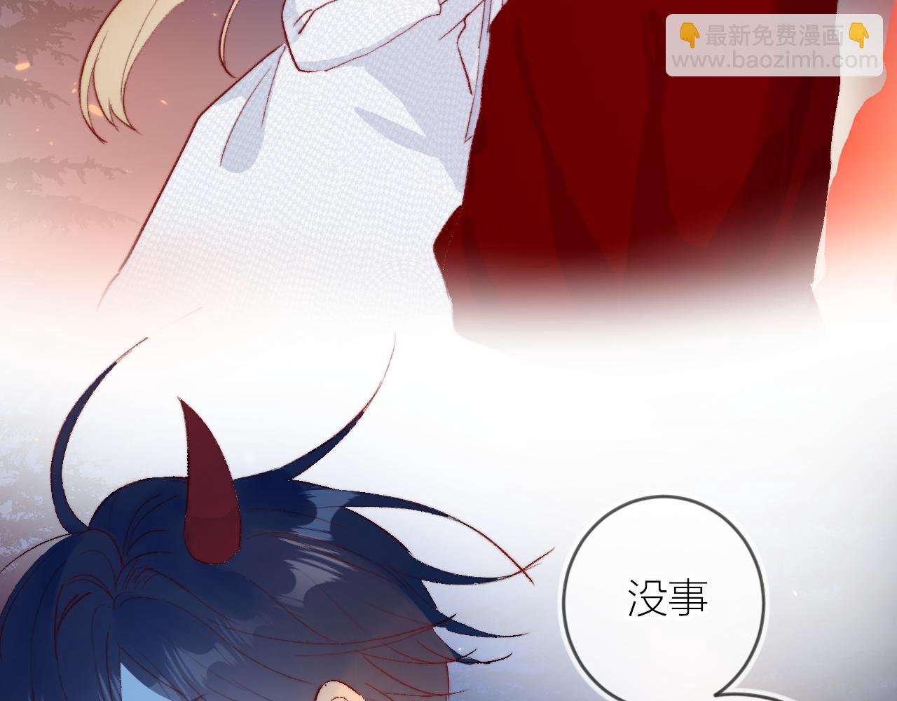 第137话 并肩作战