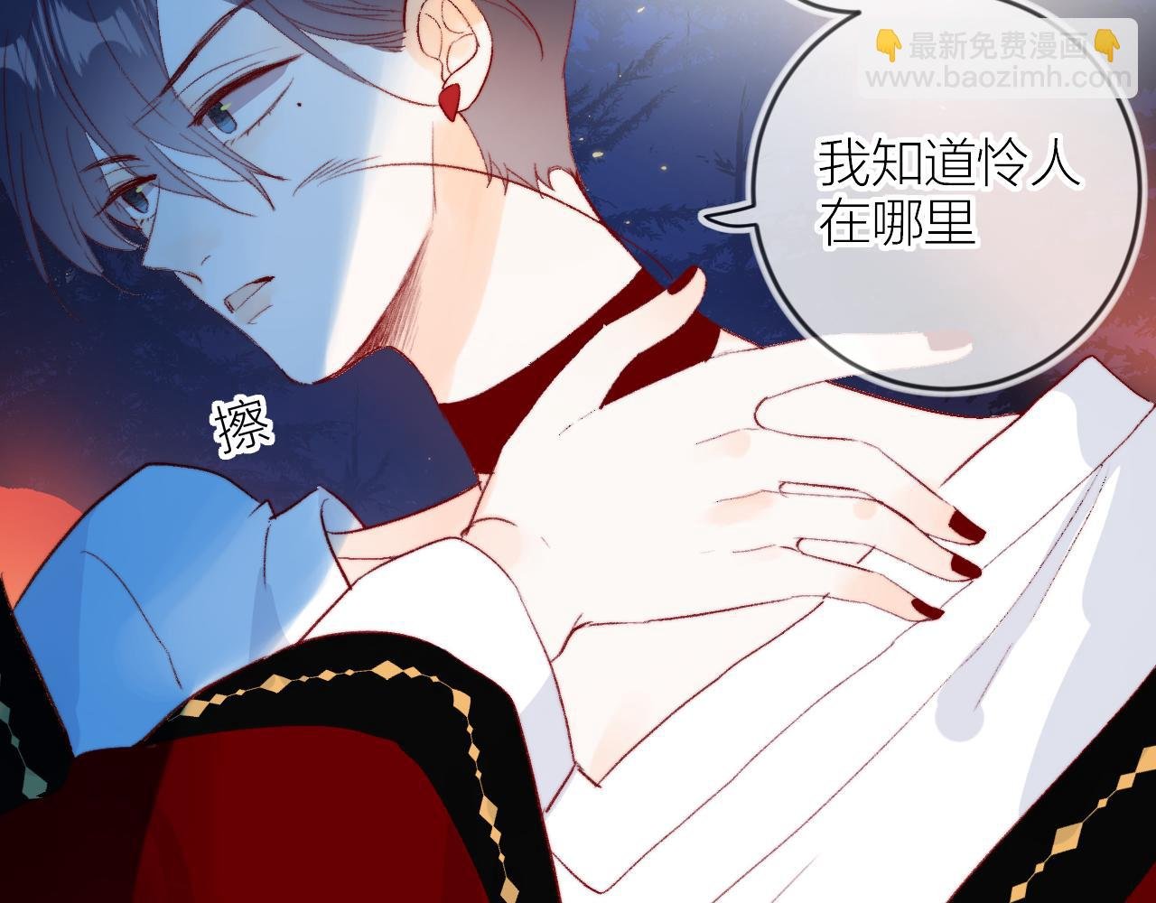第137话 并肩作战