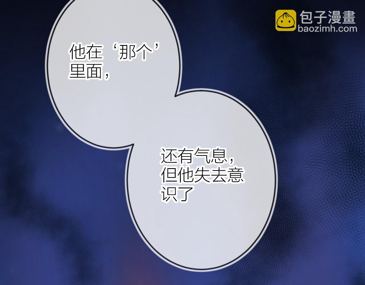第137话 并肩作战