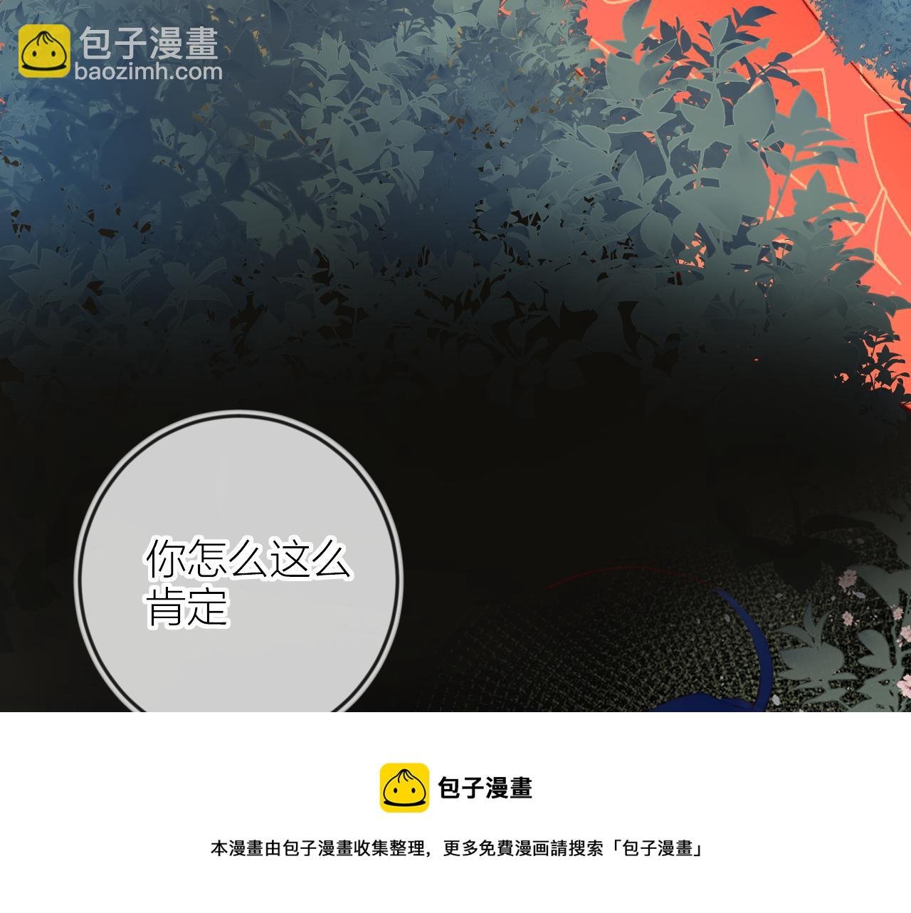 第137话 并肩作战