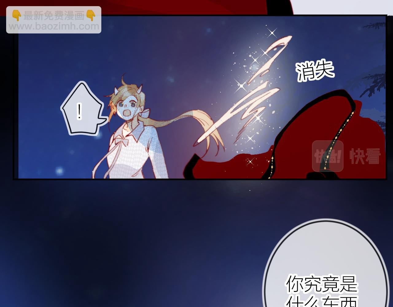 第137话 并肩作战
