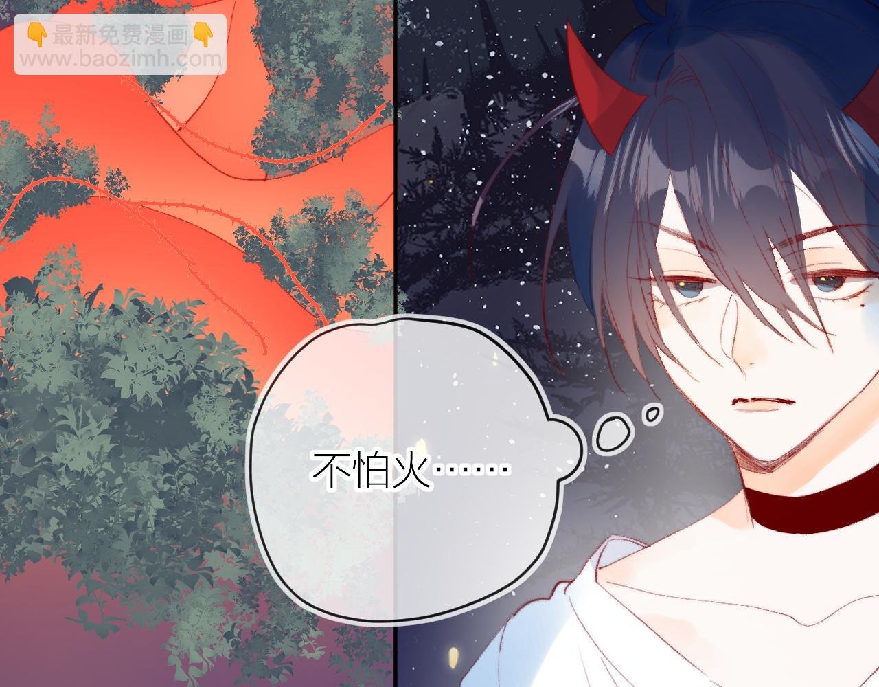 第137话 并肩作战