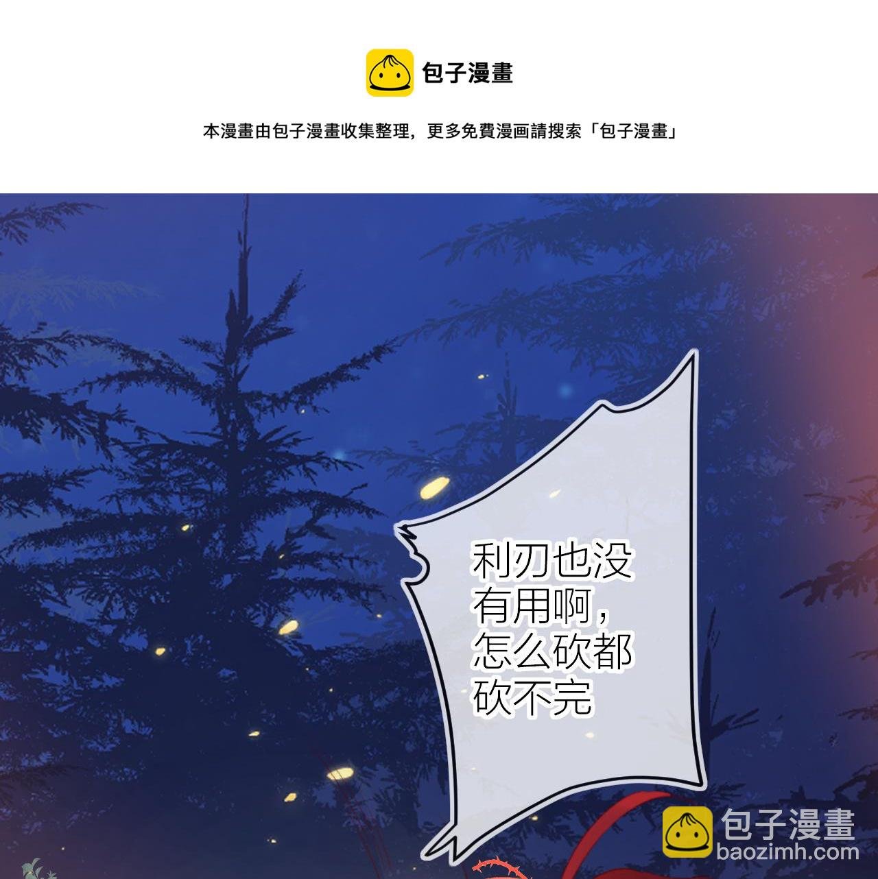 第137话 并肩作战