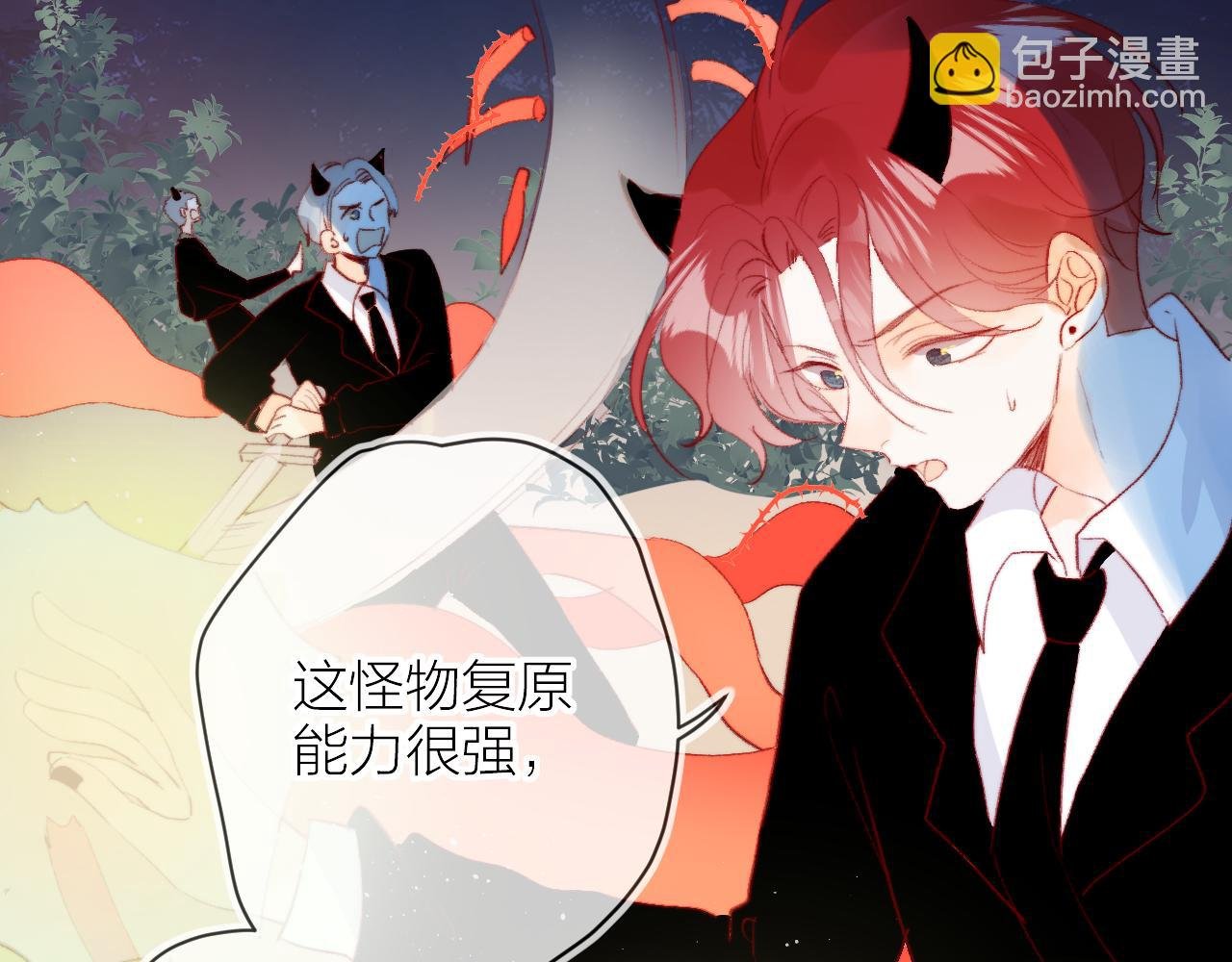第137话 并肩作战