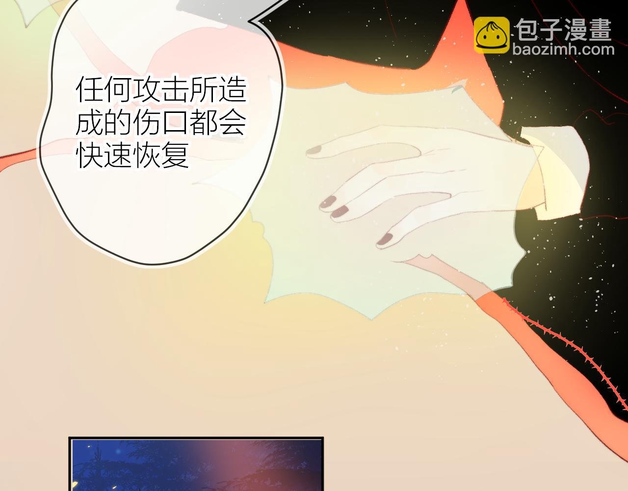 第137话 并肩作战