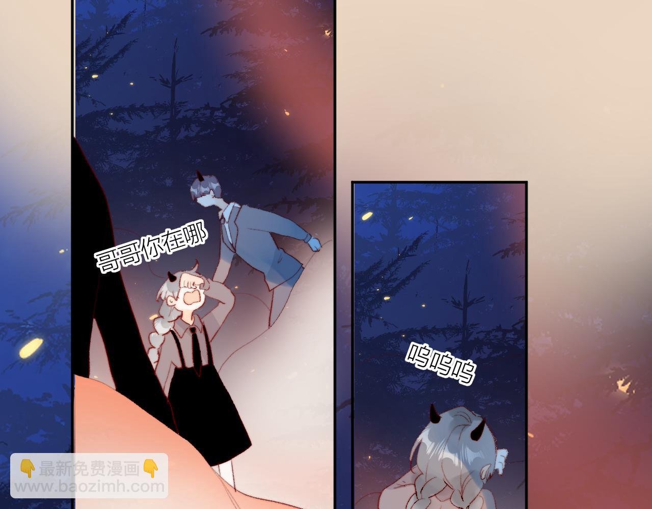 第137话 并肩作战